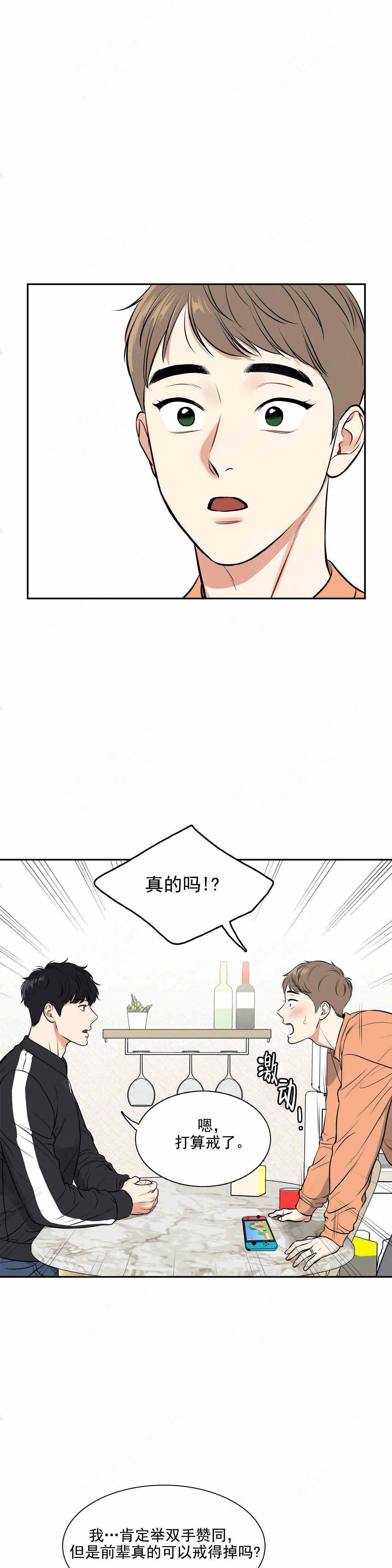 放映时代完整漫画,第178话1图