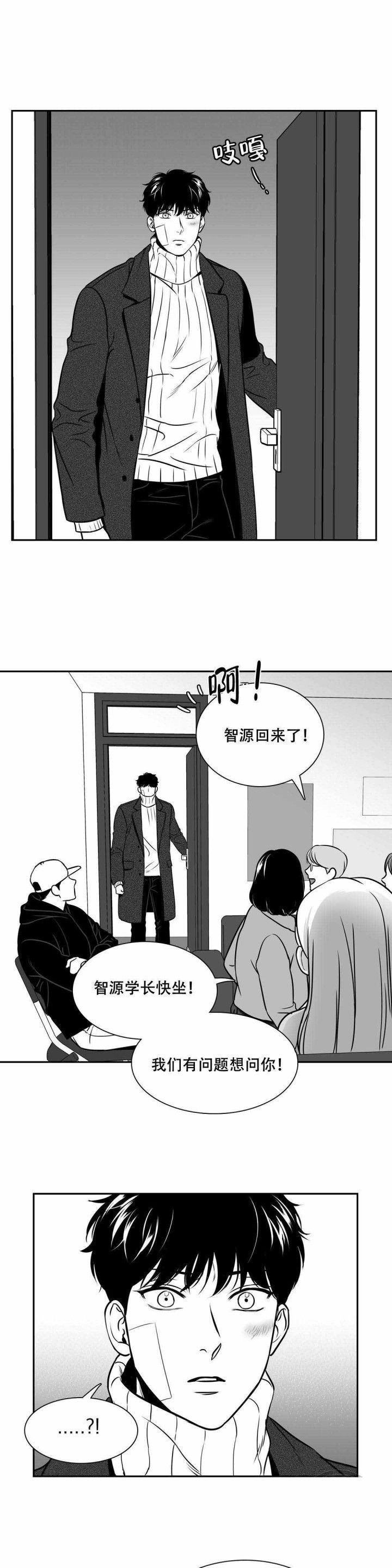 放映时代漫画全集在线观看漫画,第148话2图