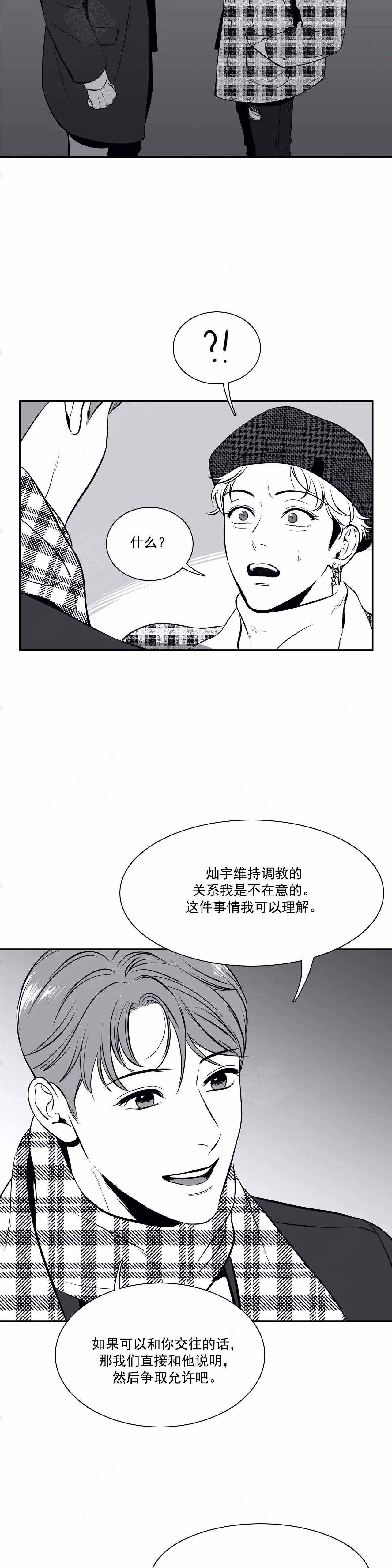 放映时代百度网盘资源下载漫画,第169话1图