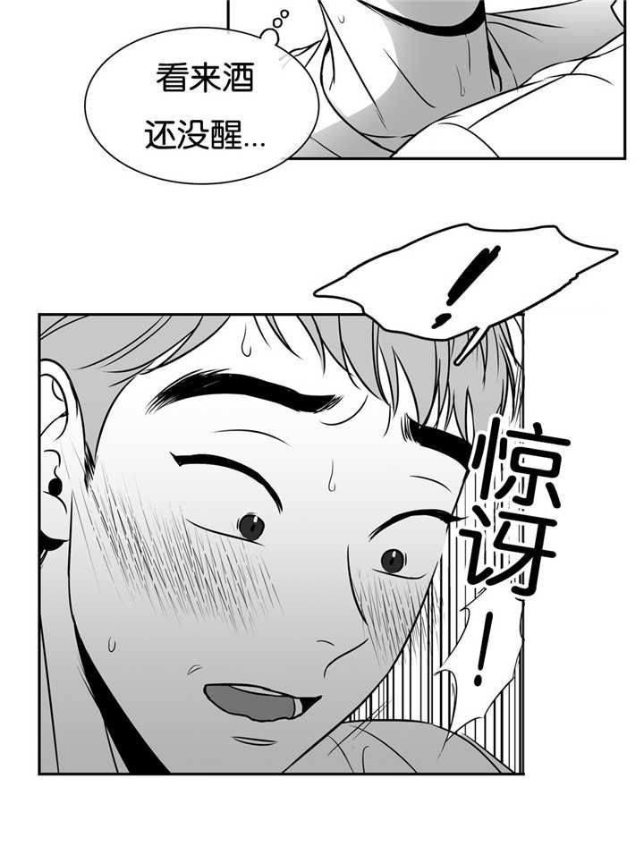 放映时代第10话漫画,第56话1图