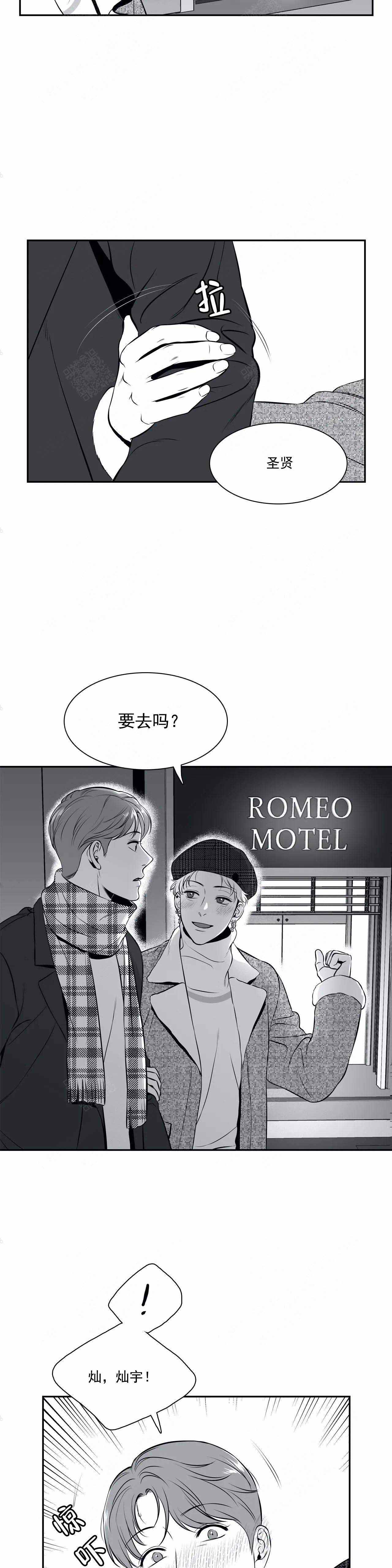 放映时代有车吗漫画,第169话1图