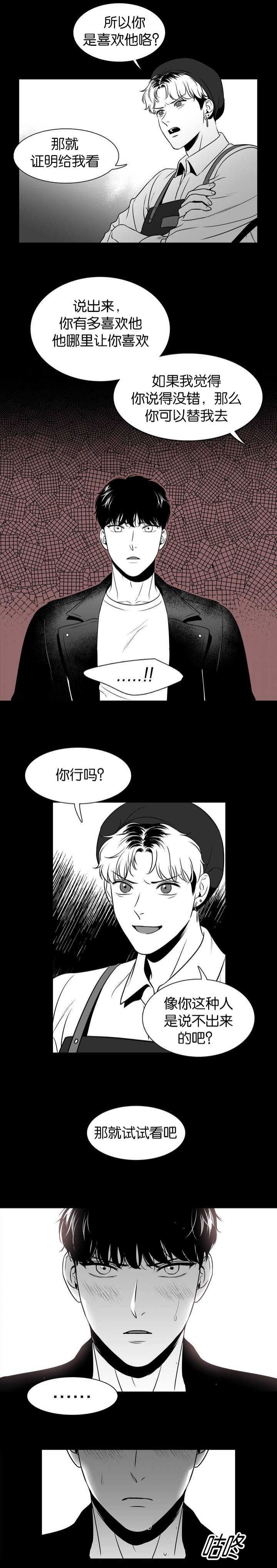 放映时代韩漫免费观看漫画,第101话2图