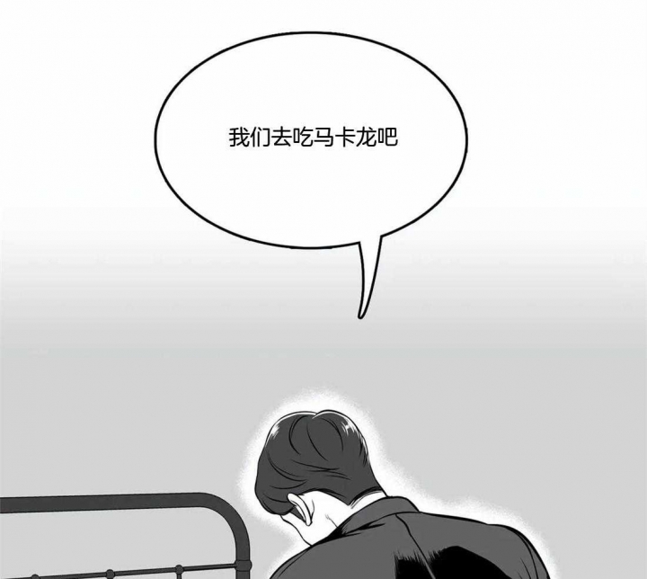 放映机全套售价漫画,第166话2图