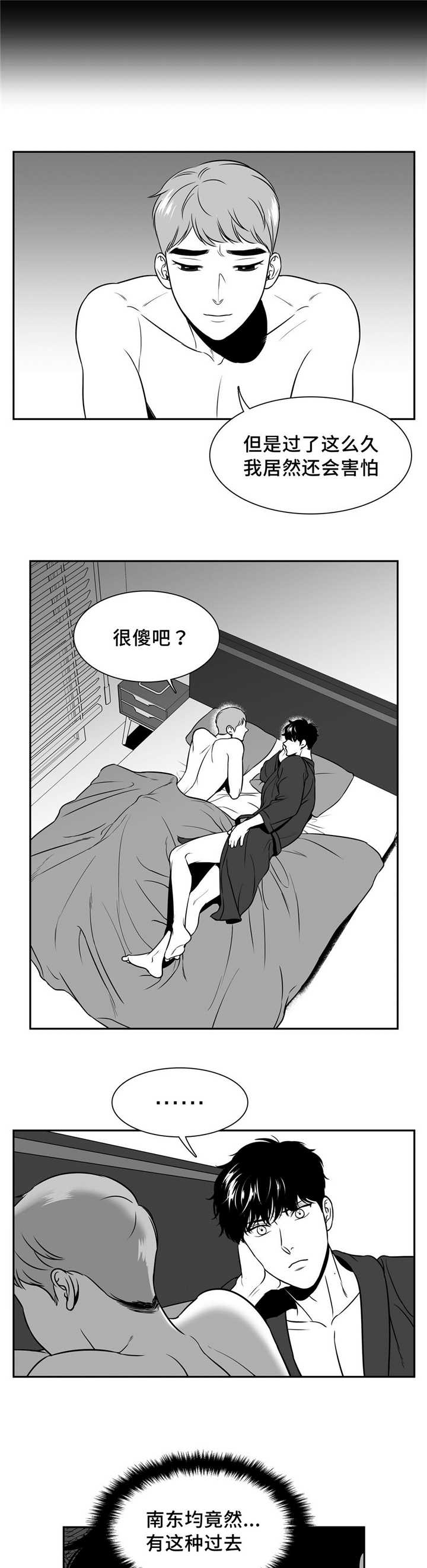 放映时代在线漫画漫画,第124话2图