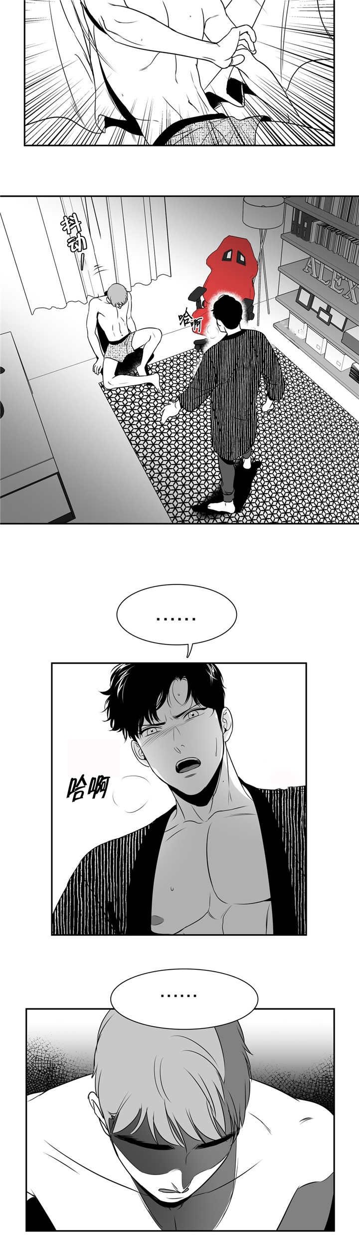 放映时代解说漫画,第68话1图