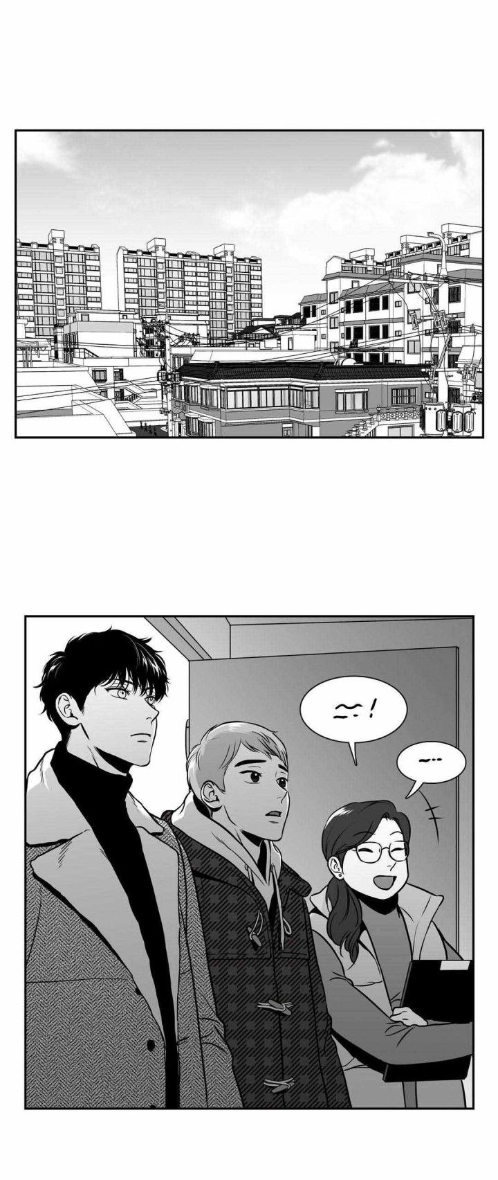 放映路上电影在线播放漫画,第150话1图