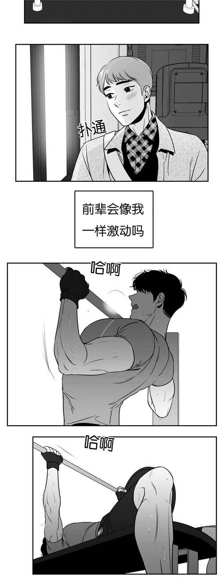 放映厅为什么找不到了漫画,第46话1图