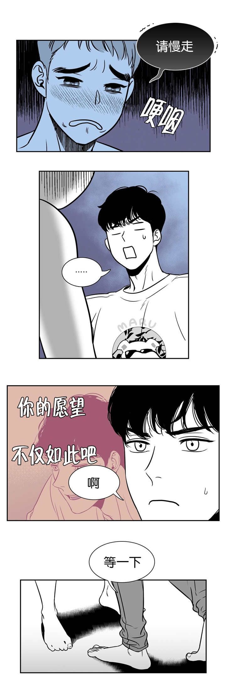 放映时代漫画app漫画,第8话1图