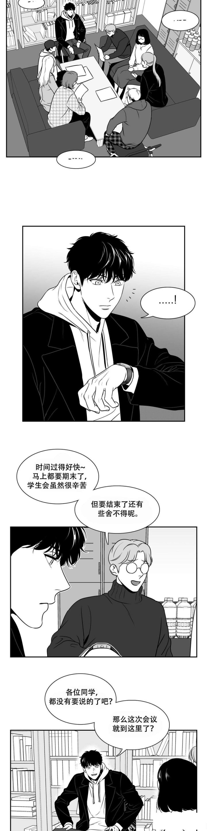 放映时代漫画全集在线阅读漫画,第133话2图