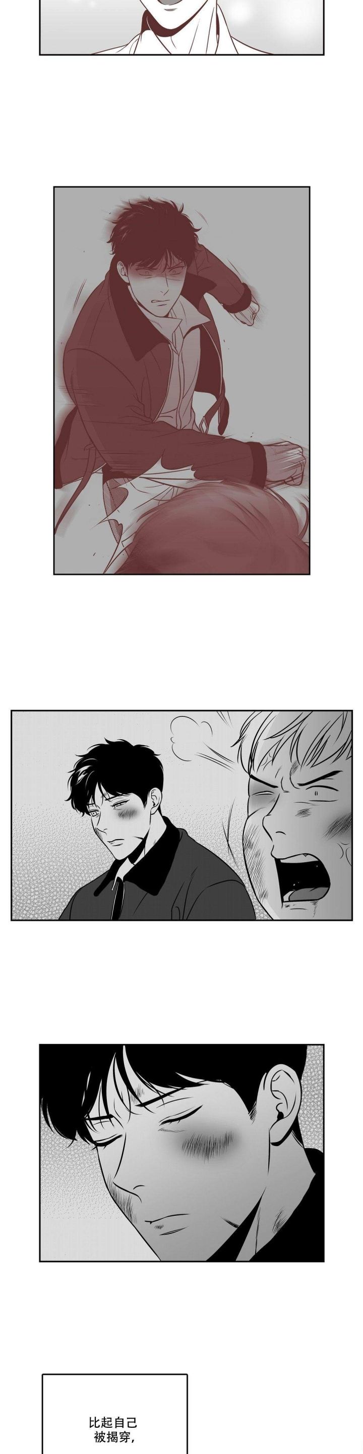 放映时代pdf资源下载漫画,第146话1图