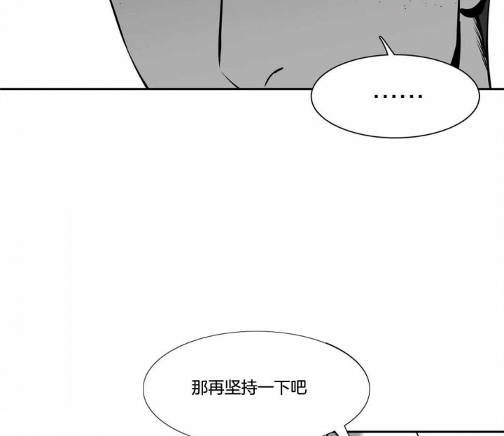 放映时代去哪看漫画,第164话1图