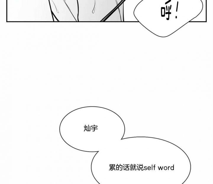 放映时代去哪看漫画,第164话1图