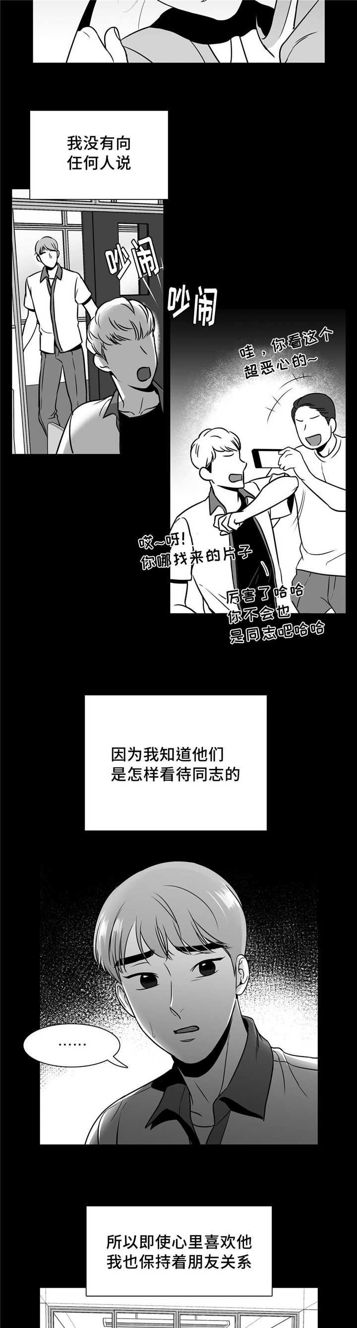 放映时代去哪看漫画,第123话1图