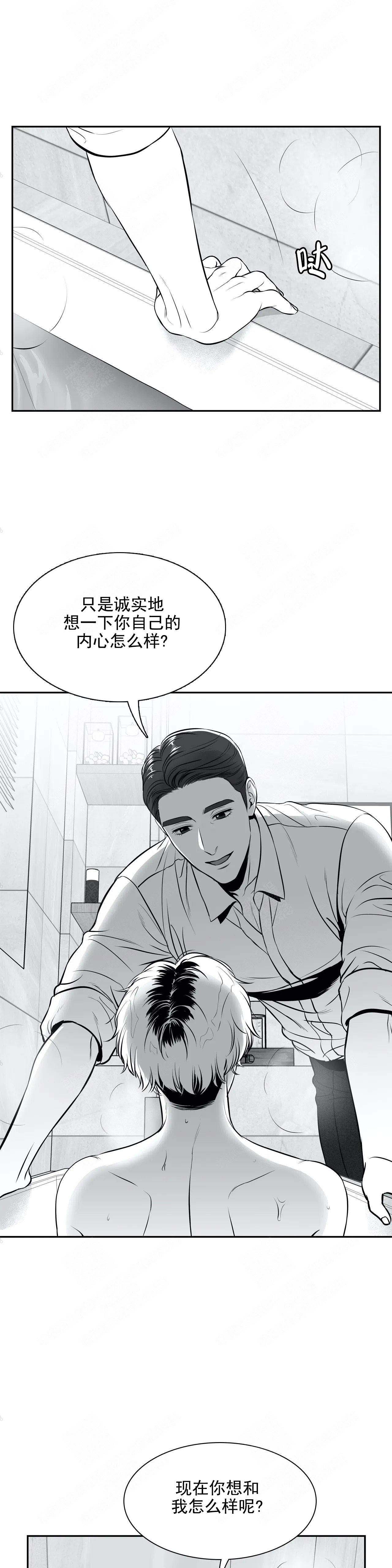 放映时代漫画全集免费阅读无删减版下拉漫画,第174话2图