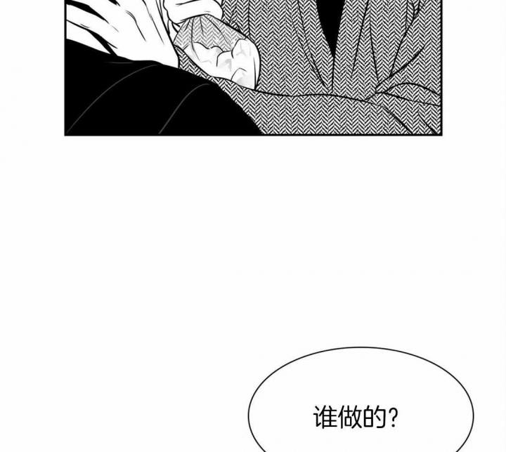 放映时代最新下载漫画,第160话2图