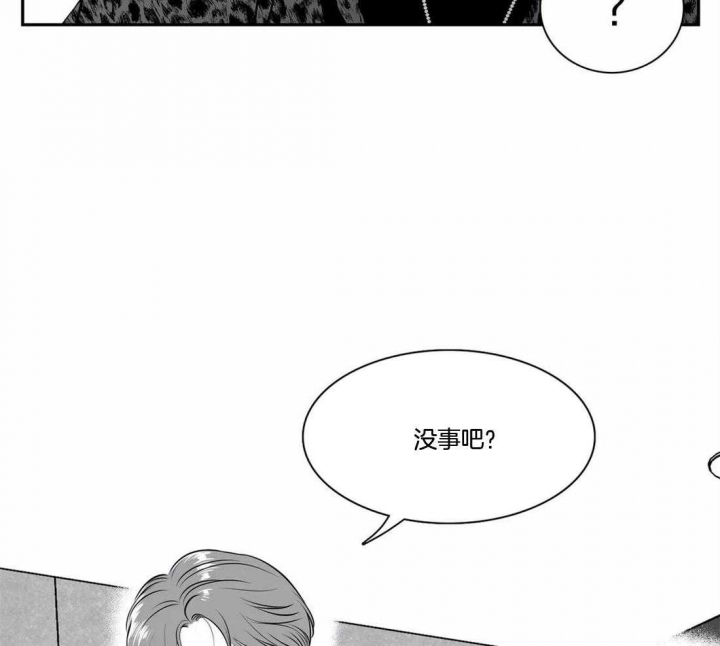 放映时代漫画百度网盘资源下载漫画,第167话1图