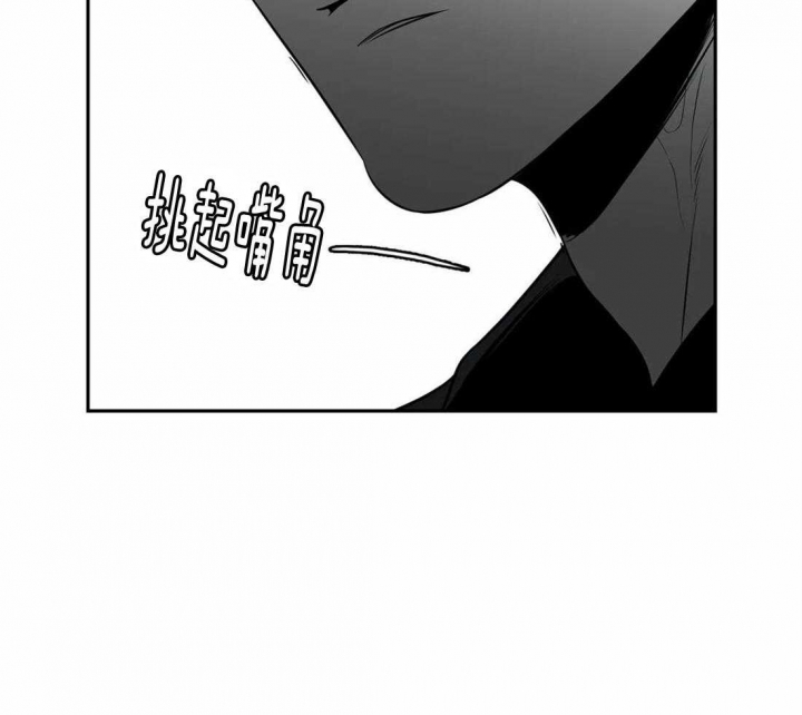 放映大厅漫画,第165话2图