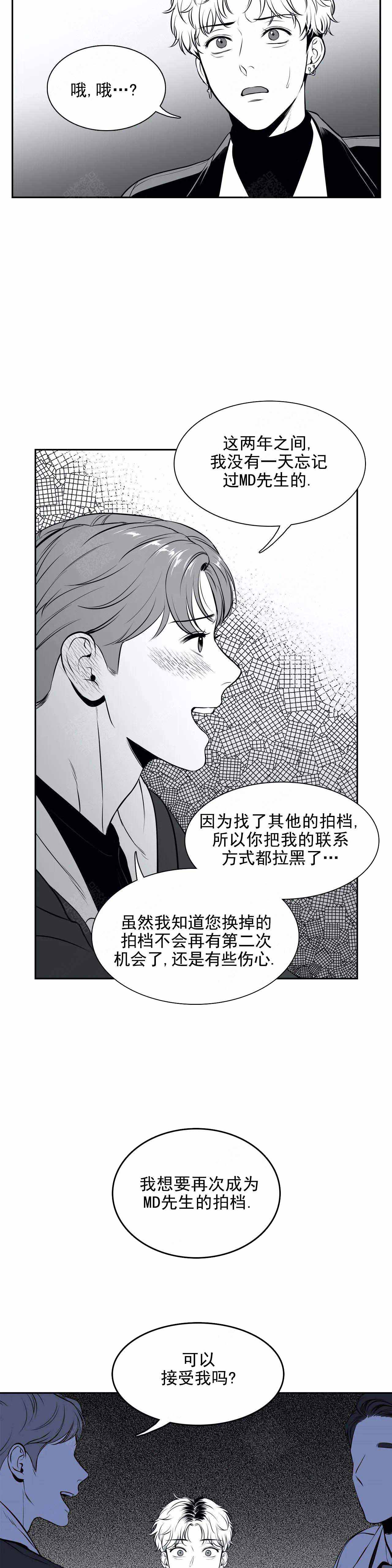 放映时代完整版下载漫画,第171话2图