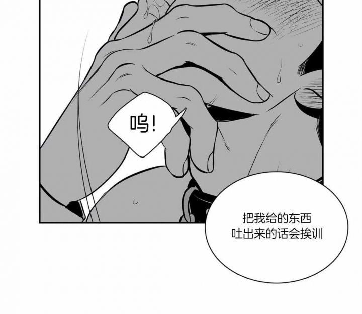 放映厅全部免费电影漫画,第156话1图