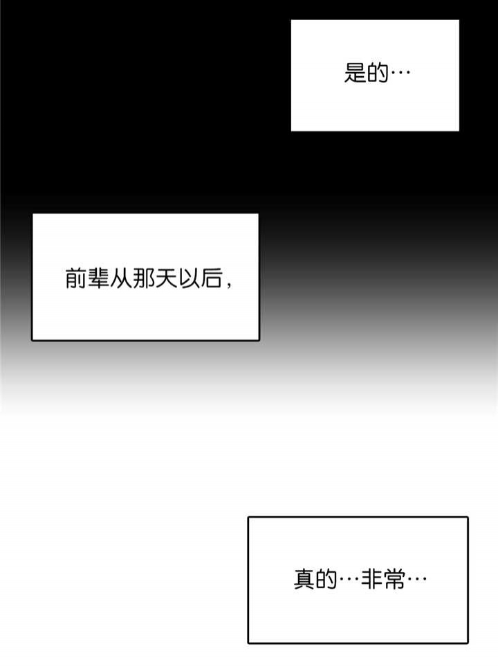 放映时代PDF资源漫画,第112话1图