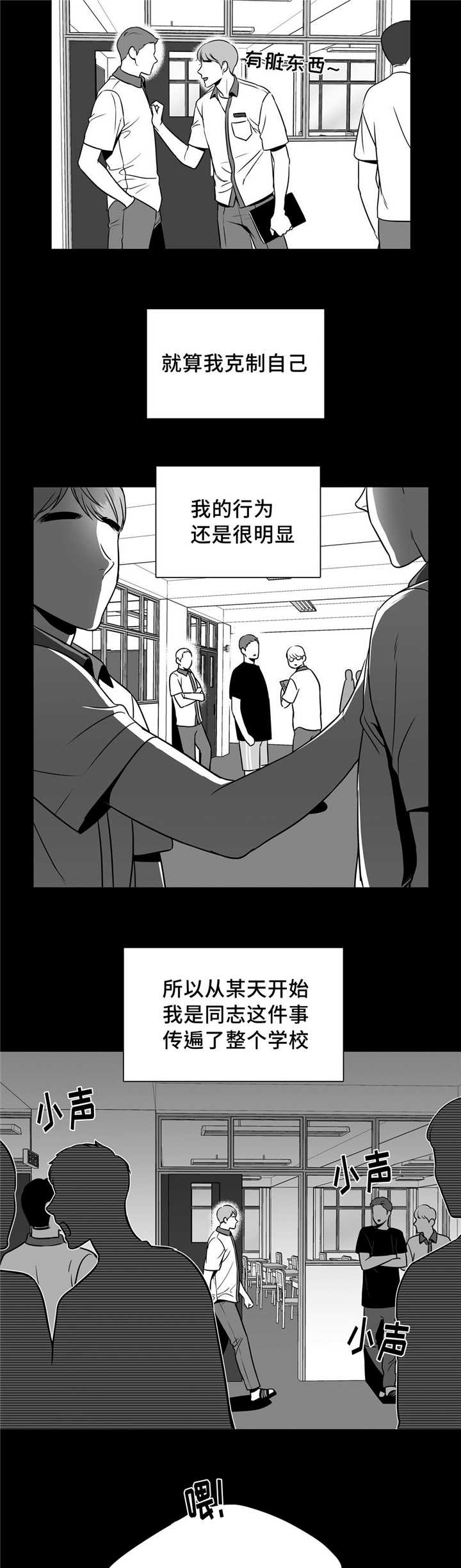 放映室来了漫画,第123话2图