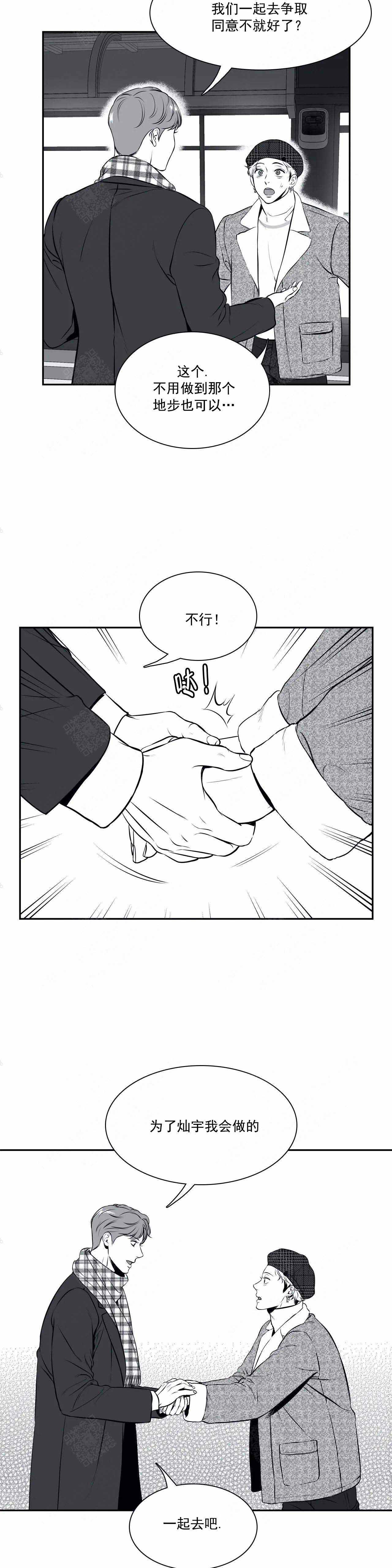 放映时代百度网盘资源下载漫画,第169话2图