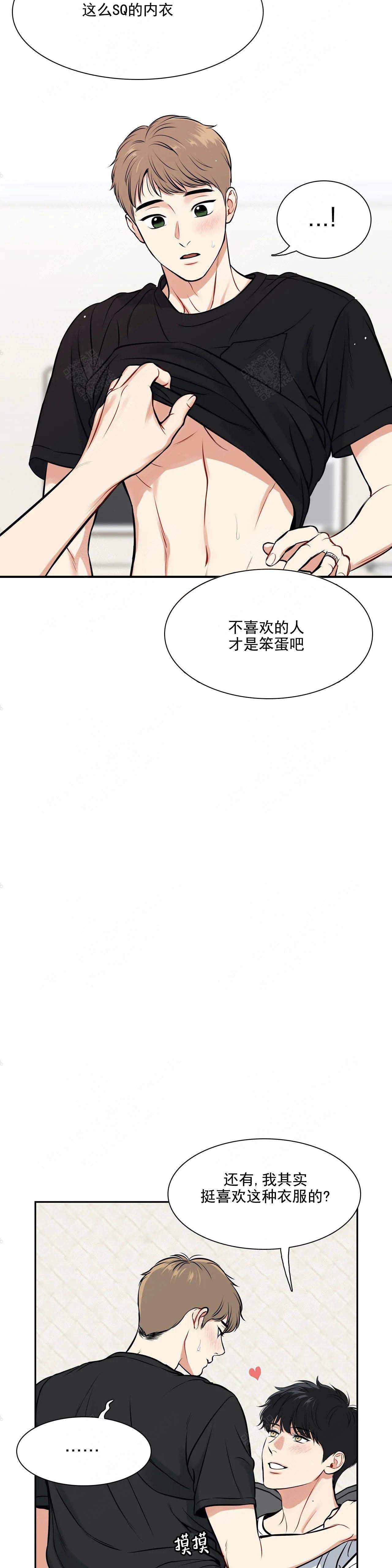 放映时代未删减漫画,第185话2图