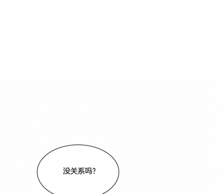 放映时代漫画百度网盘资源下载漫画,第167话2图