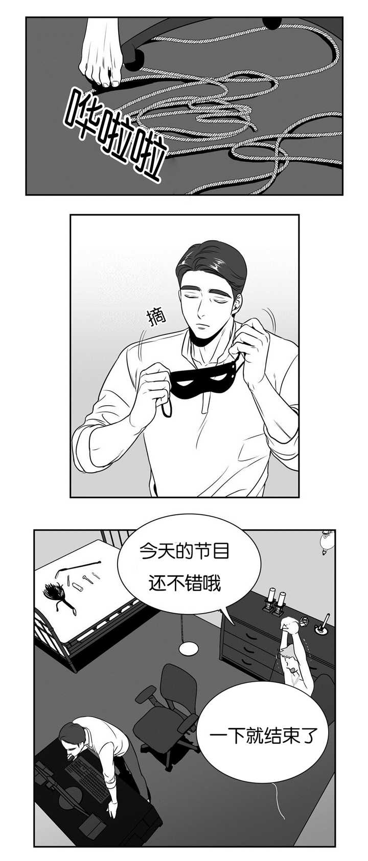 放映时代pdf资源下载漫画,第37话1图