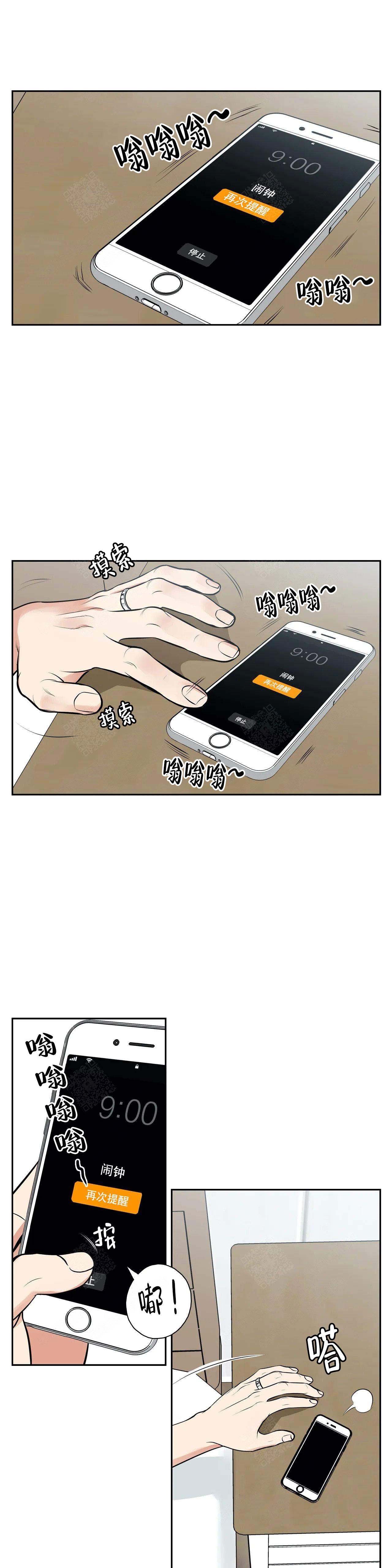 放映时代漫画免费观看漫画,第176话2图