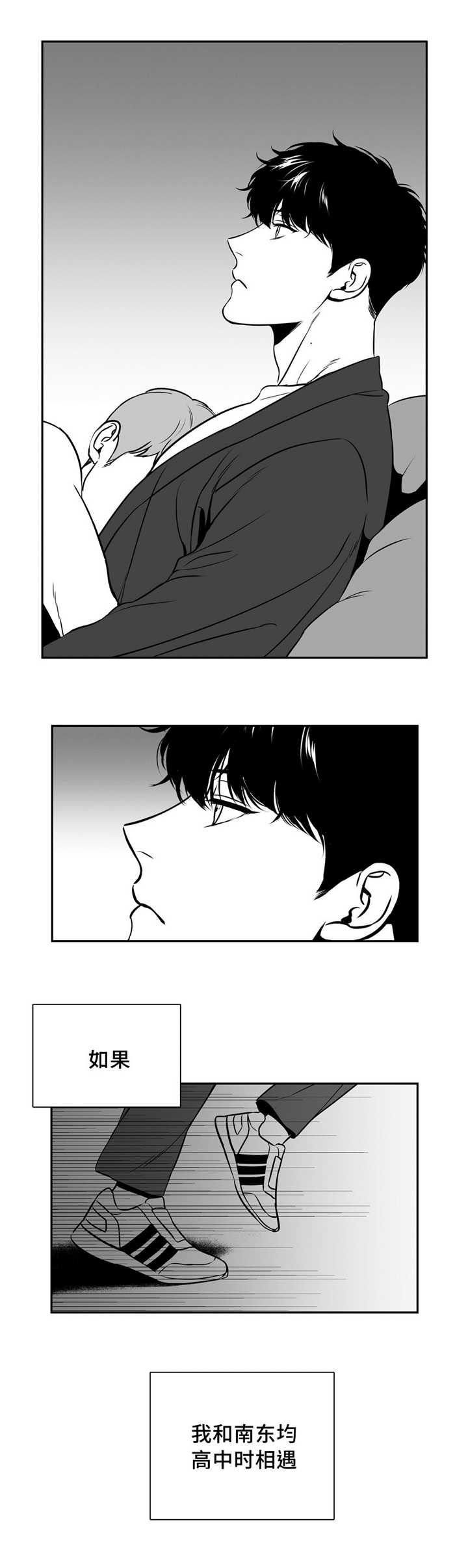 放映时代61漫画,第125话1图