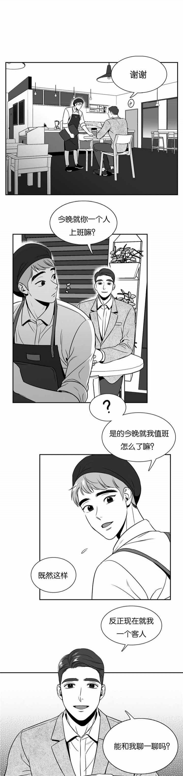 放映时代184漫画,第38话1图