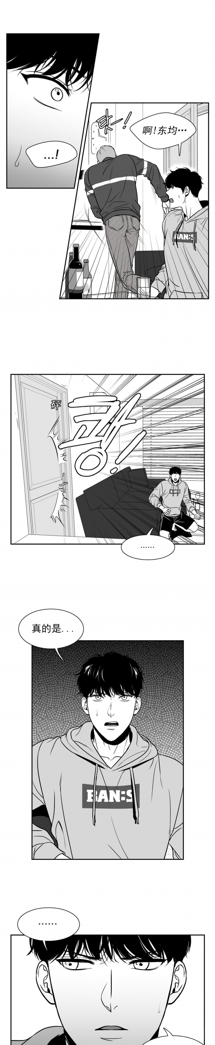 放映时代pdf资源下载漫画,第129话1图