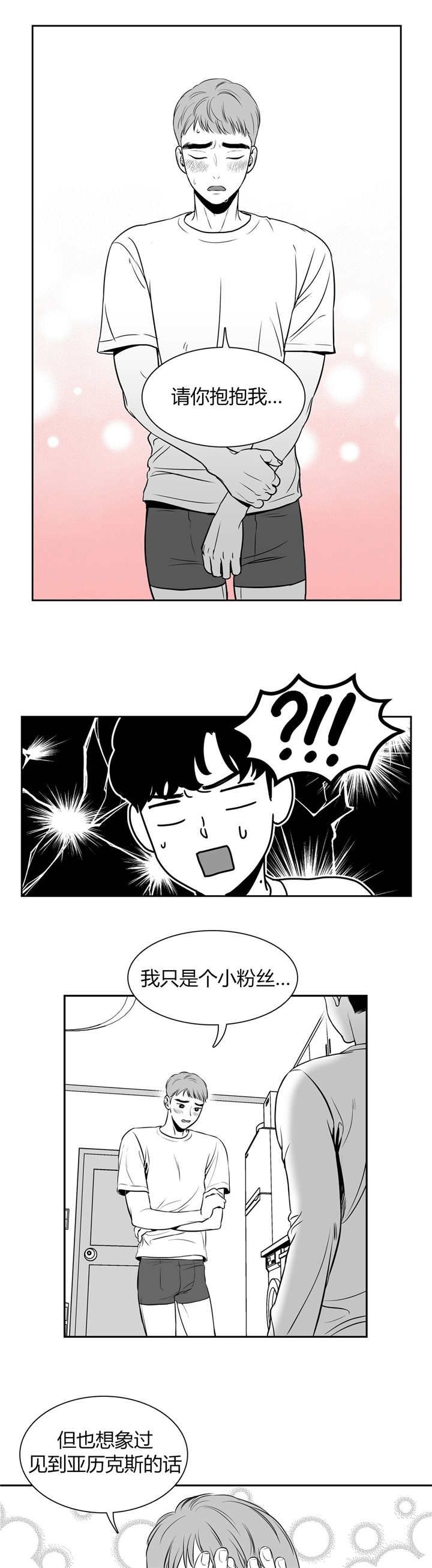 放映时代去哪看漫画,第5话1图