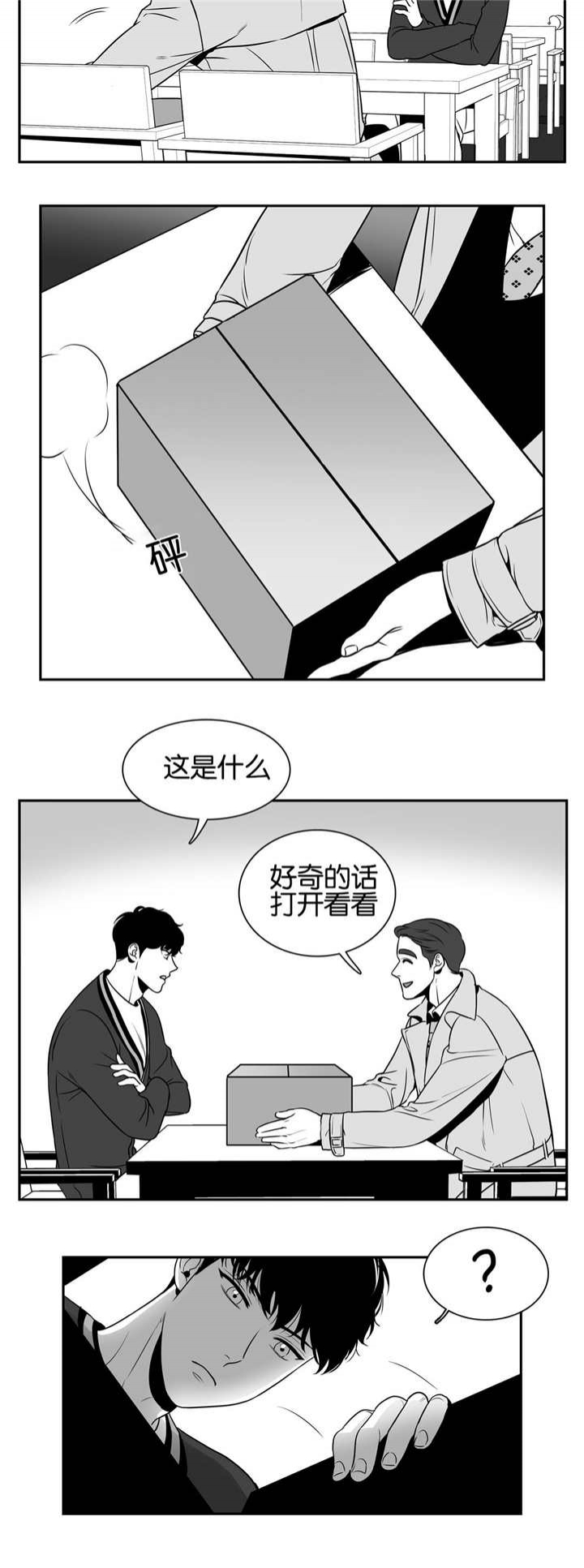 放映厅为什么找不到了漫画,第32话1图