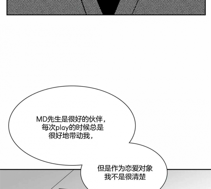 放映员名单全部漫画,第162话1图