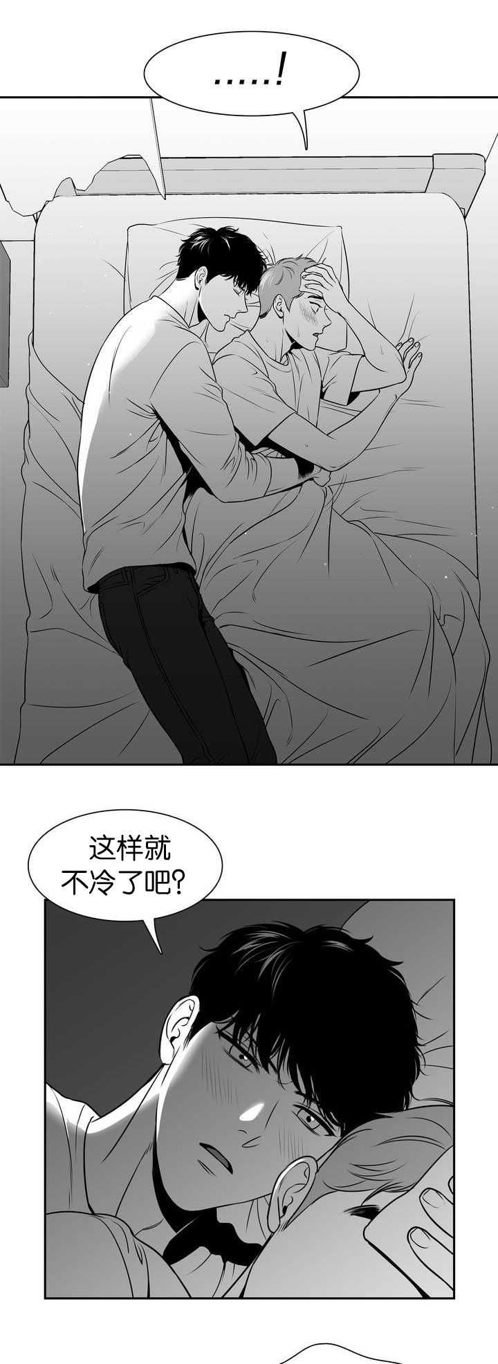 放映时代免费全文免费漫画,第102话2图