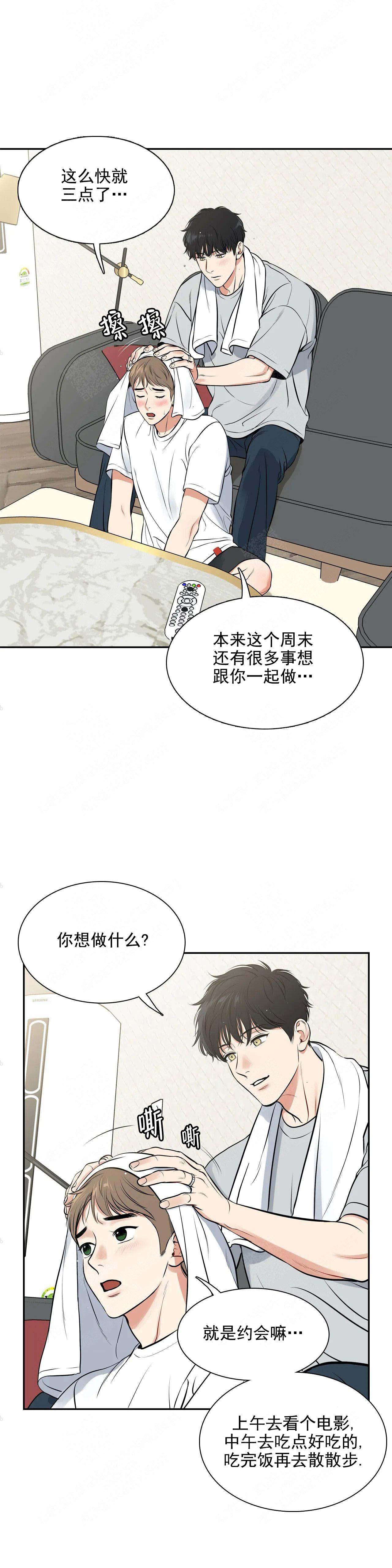 放映时代漫画原版在哪看漫画,第177话1图