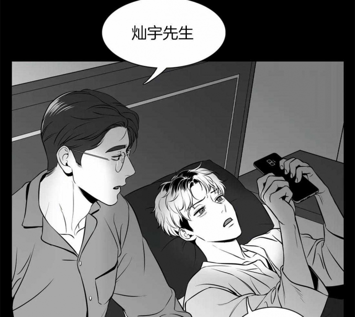 放映时代在线观看漫画,第159话1图