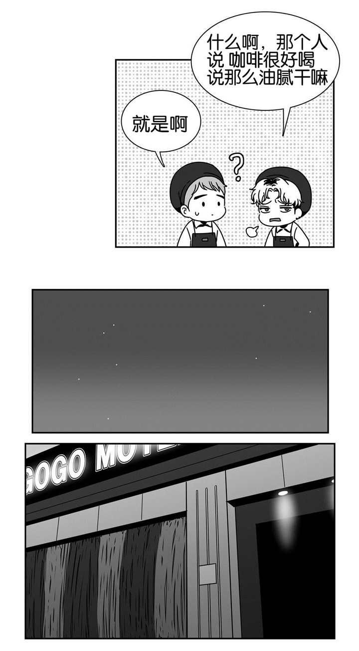 放映时代漫画app漫画,第34话1图