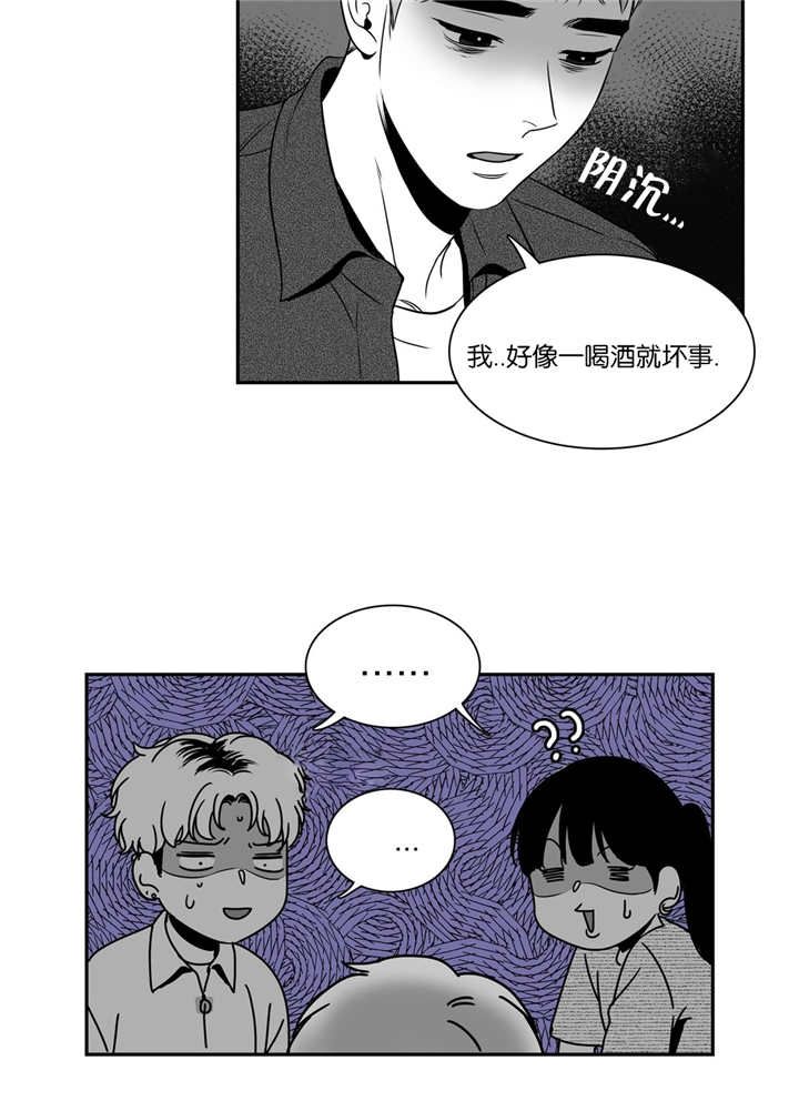 放映时代漫画app漫画,第72话1图