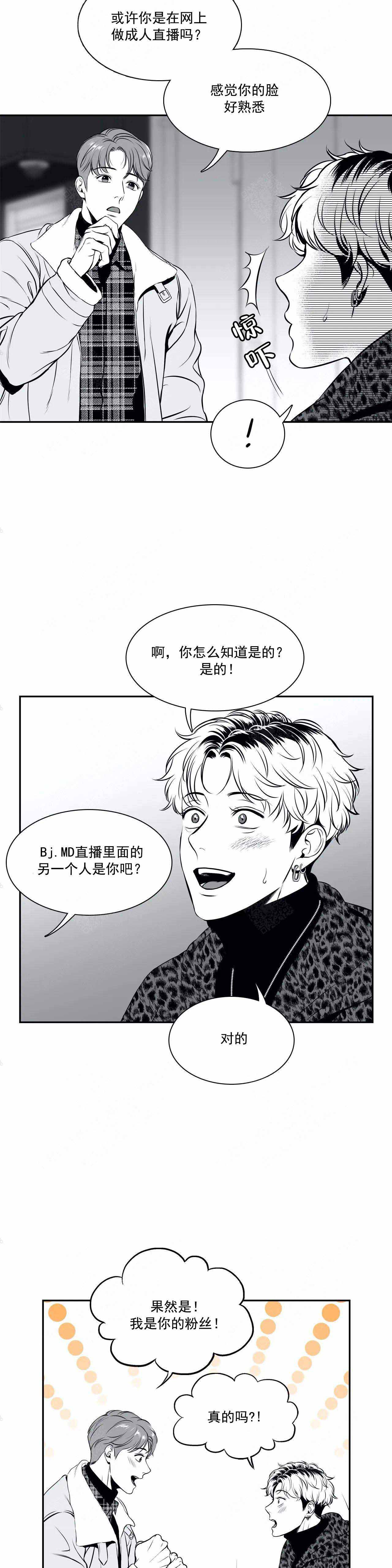 放映厅怎么添加漫画,第168话1图