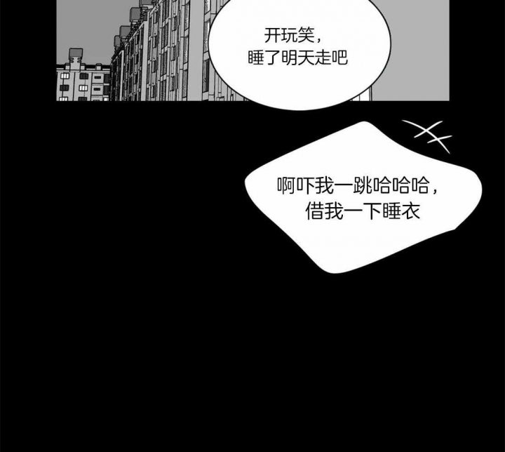 放映时代在线观看漫画,第159话2图