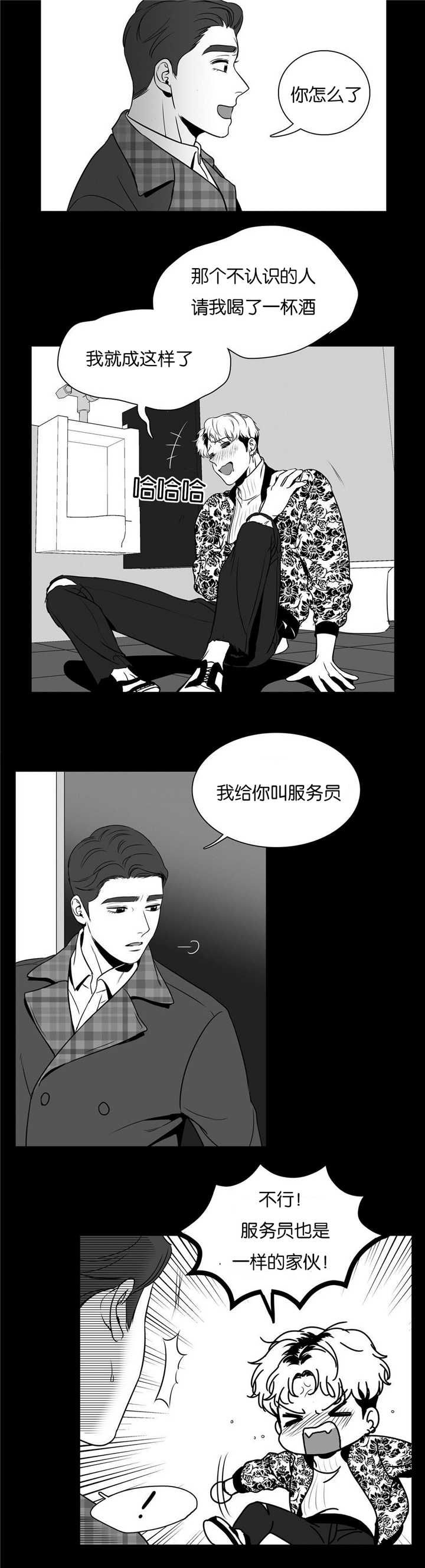 放映时代漫画app漫画,第43话1图