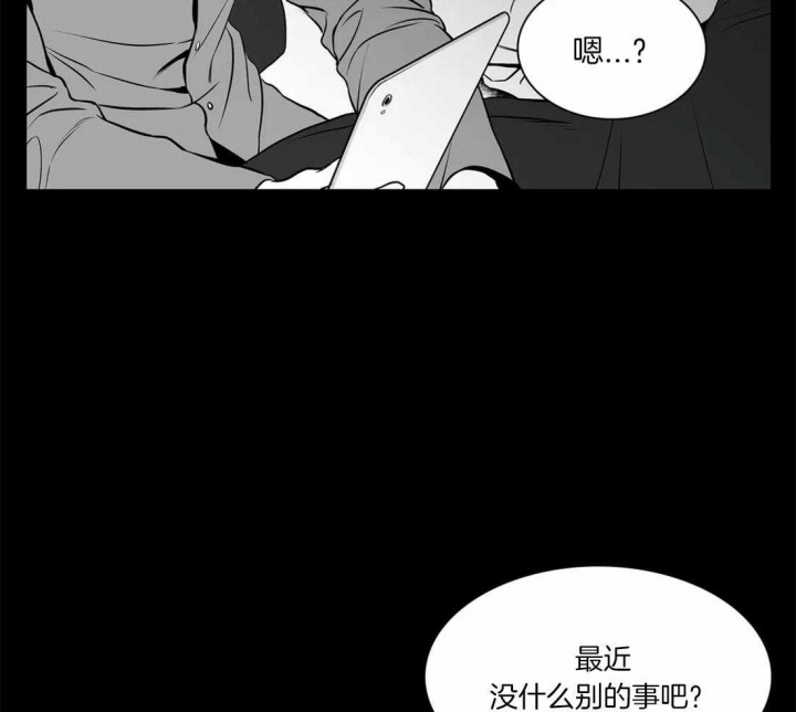 放映时代在线观看漫画,第159话2图