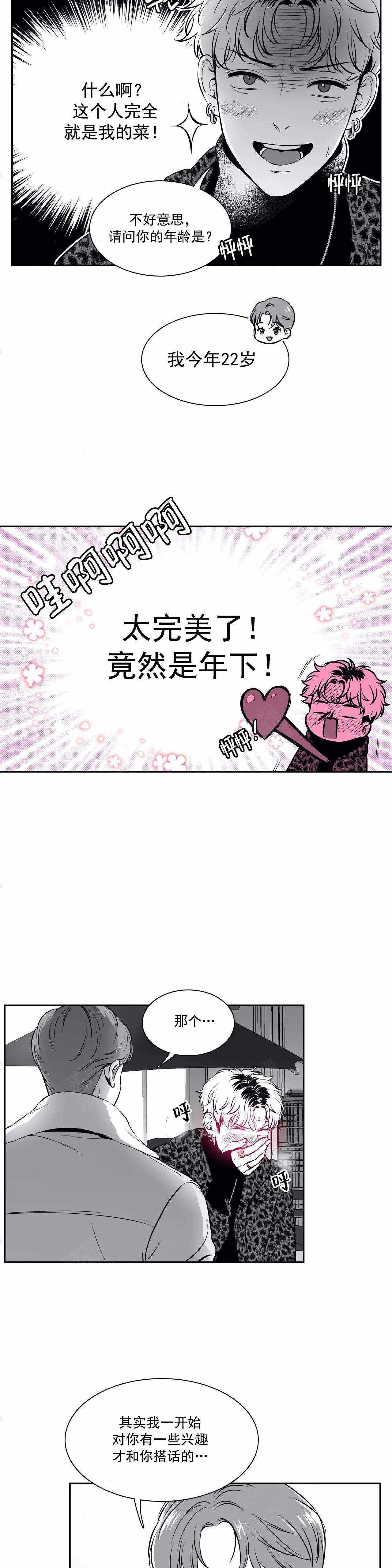 放映厅为什么找不到了漫画,第168话2图