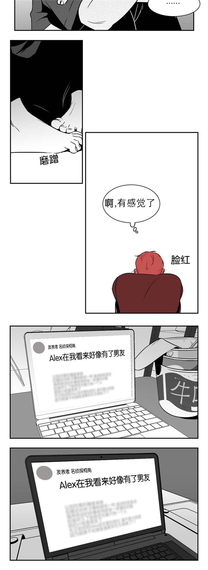 放映时代漫画全集免费漫画,第28话2图