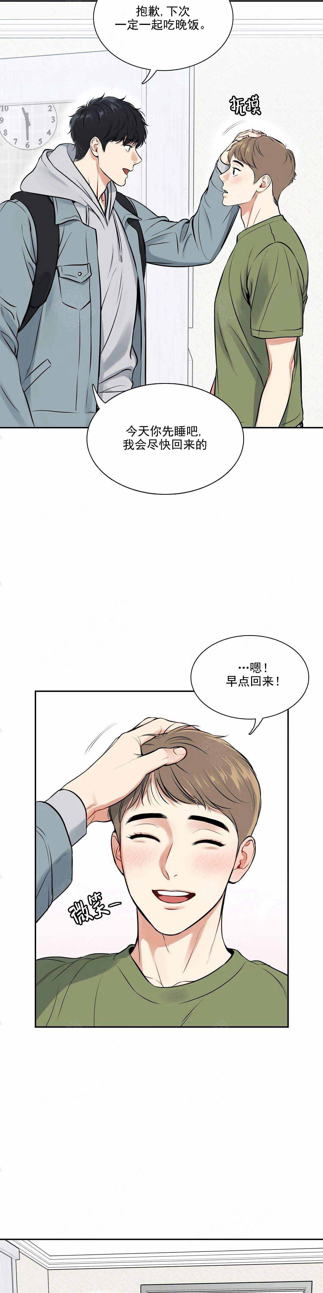 放映时代去哪看漫画,第182话2图