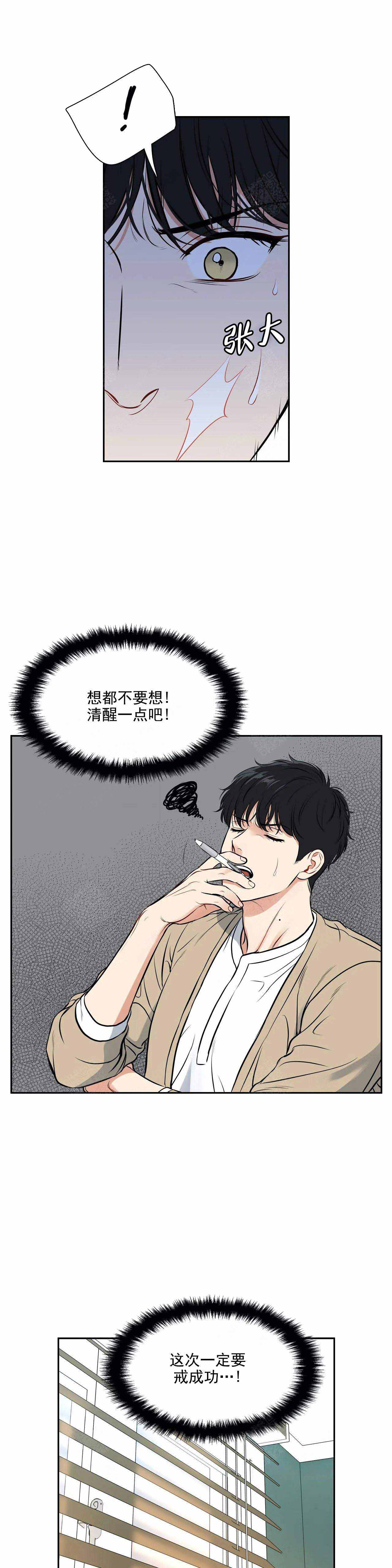 放映时代142漫画,第179话1图