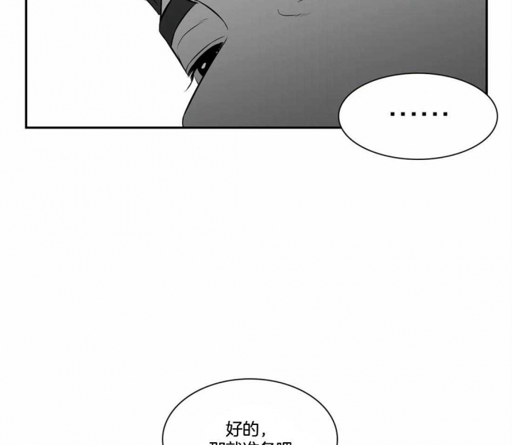 放映时代去哪看漫画,第162话1图